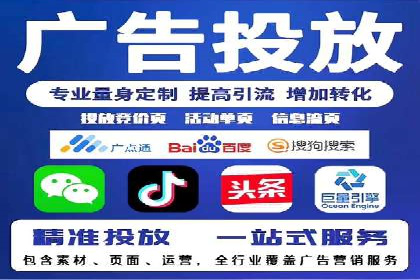 百度SEM代运营案例分享：成功之道揭秘